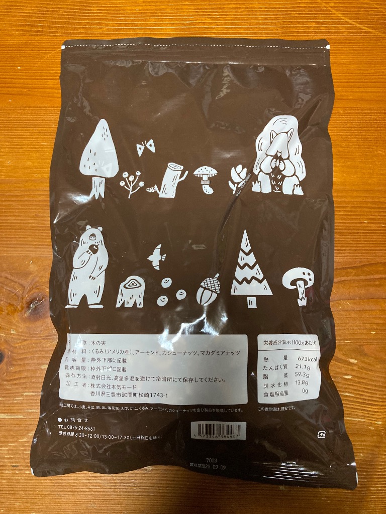 全体のレビュー画像 | 1-1