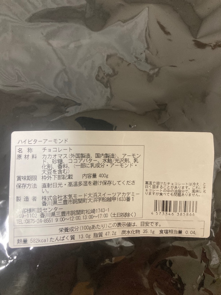 全体のレビュー画像 | 13-1