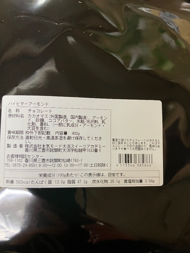 全体のレビュー画像 | 7-2