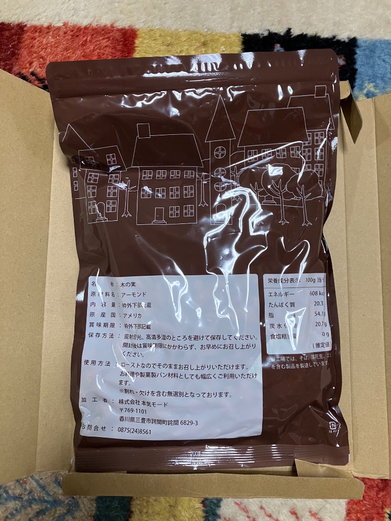 レビュー画像