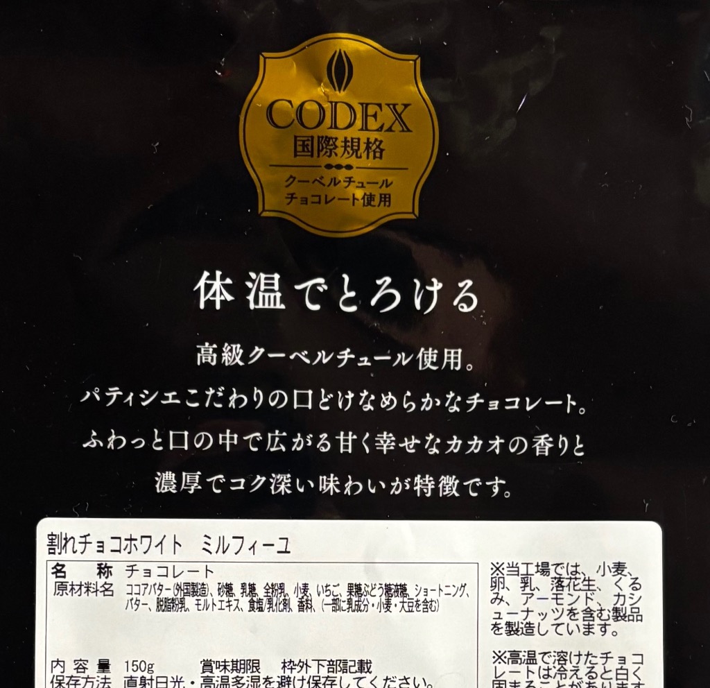 全体のレビュー画像 | 8-0