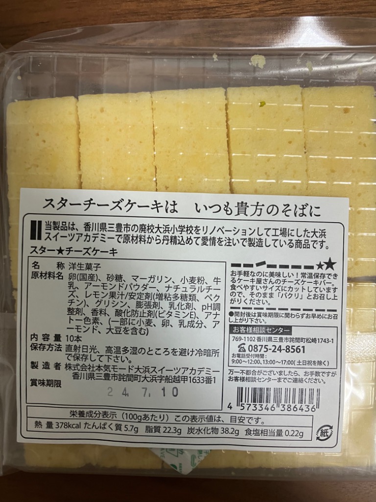 全体のレビュー画像 | 5-0