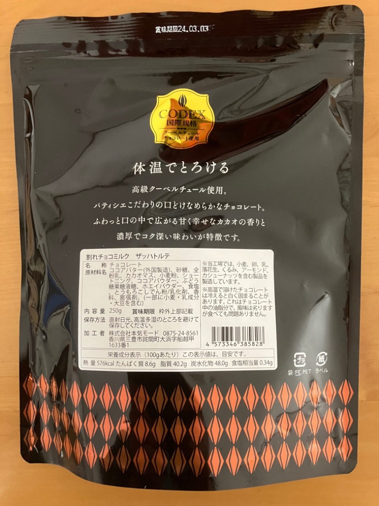 レビュー画像