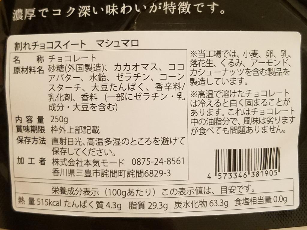 全体のレビュー画像 | 7-2