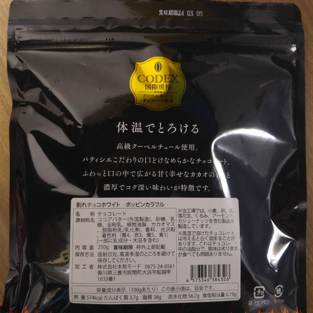 4件目のレビュー画像 | 0