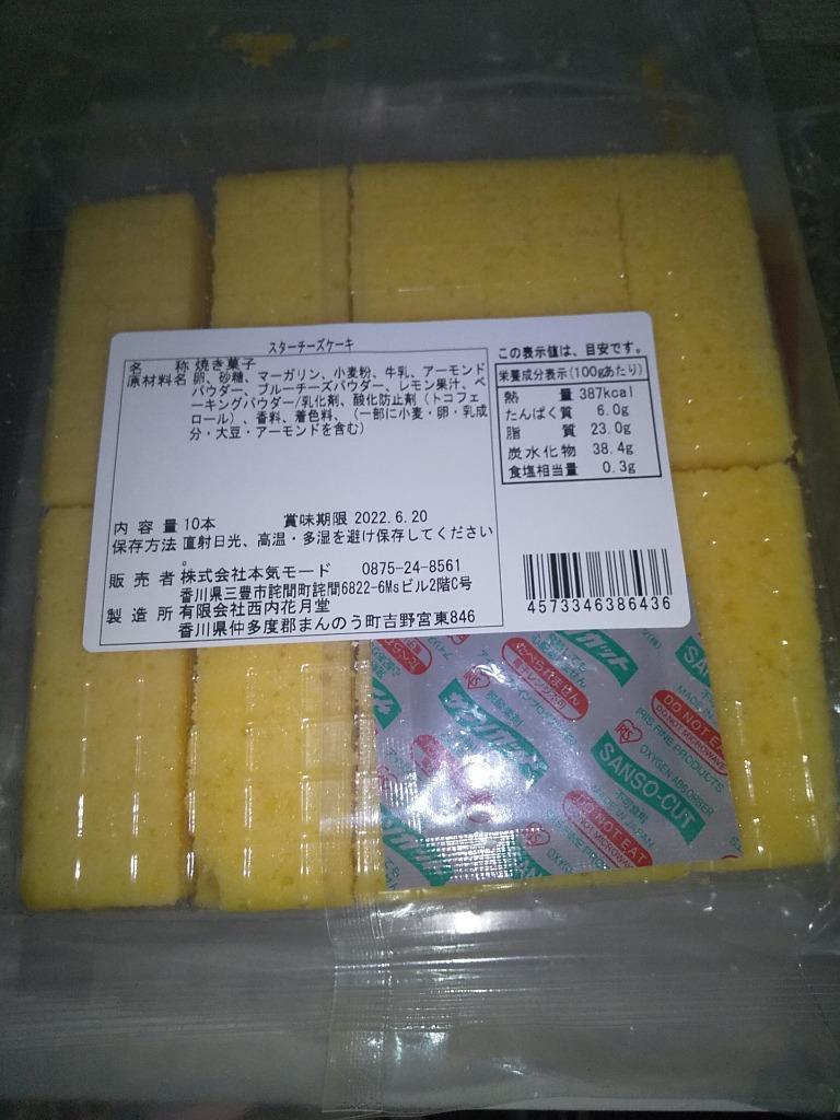 10件目のレビュー画像 | 2