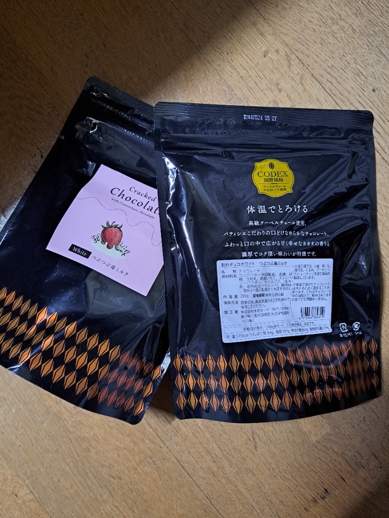 レビュー画像