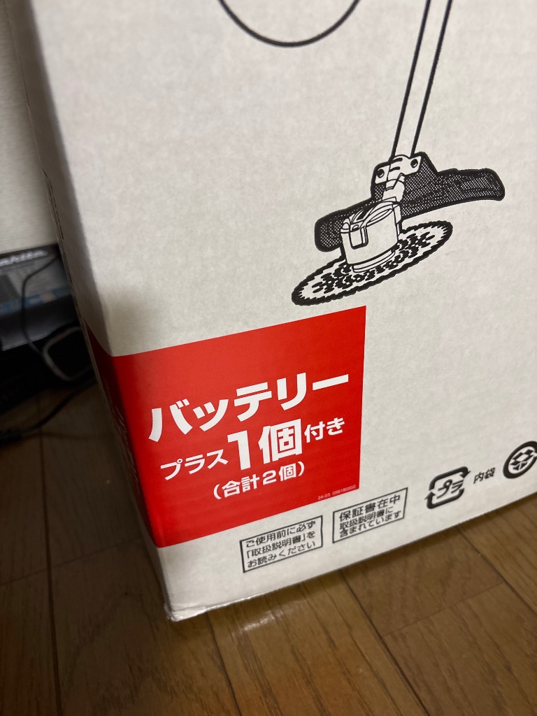 工進 セット商品 PBC-3650+PA-413 バッテリー2個付 草刈機 充電 工進 セット商品 PBC-3650+PA-413 バッテリー2個付 草刈機 充電
