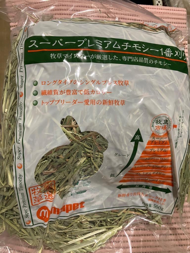 送料無料 牧草市場 ウィートヘイ 3kg 500g×6パック 国内初の直営店