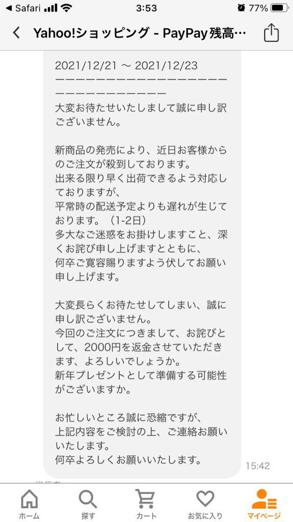 レビュー画像