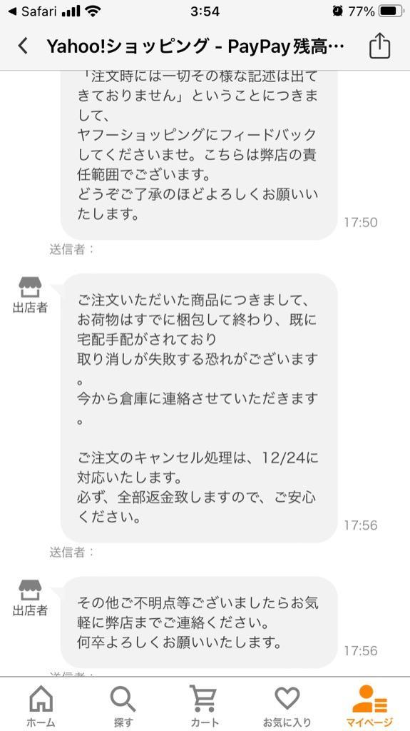 レビュー画像