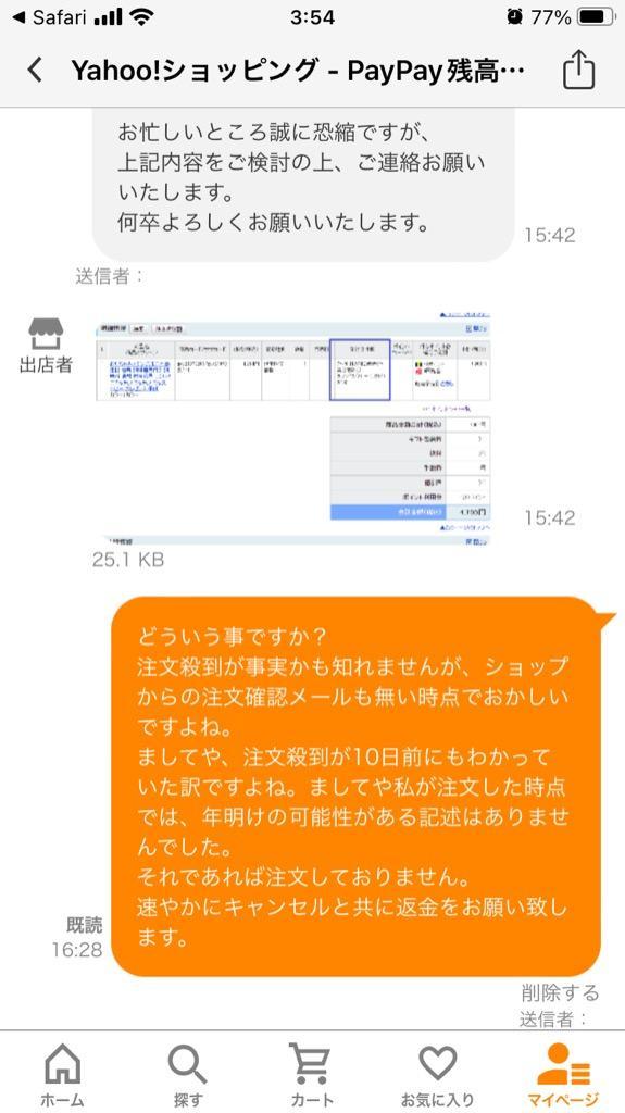 レビュー画像