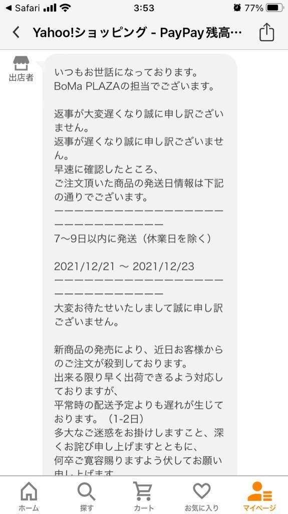 レビュー画像