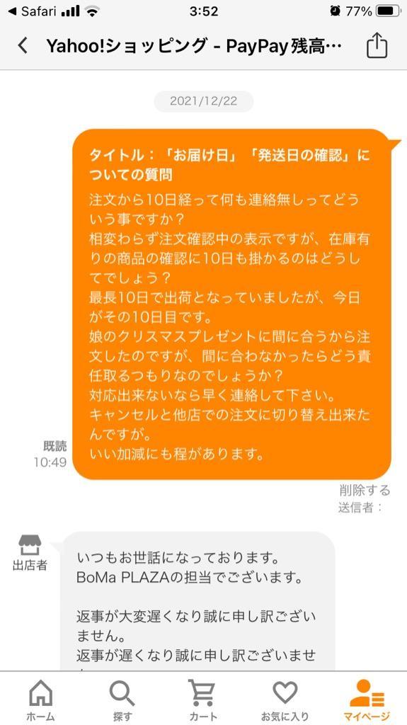 レビュー画像