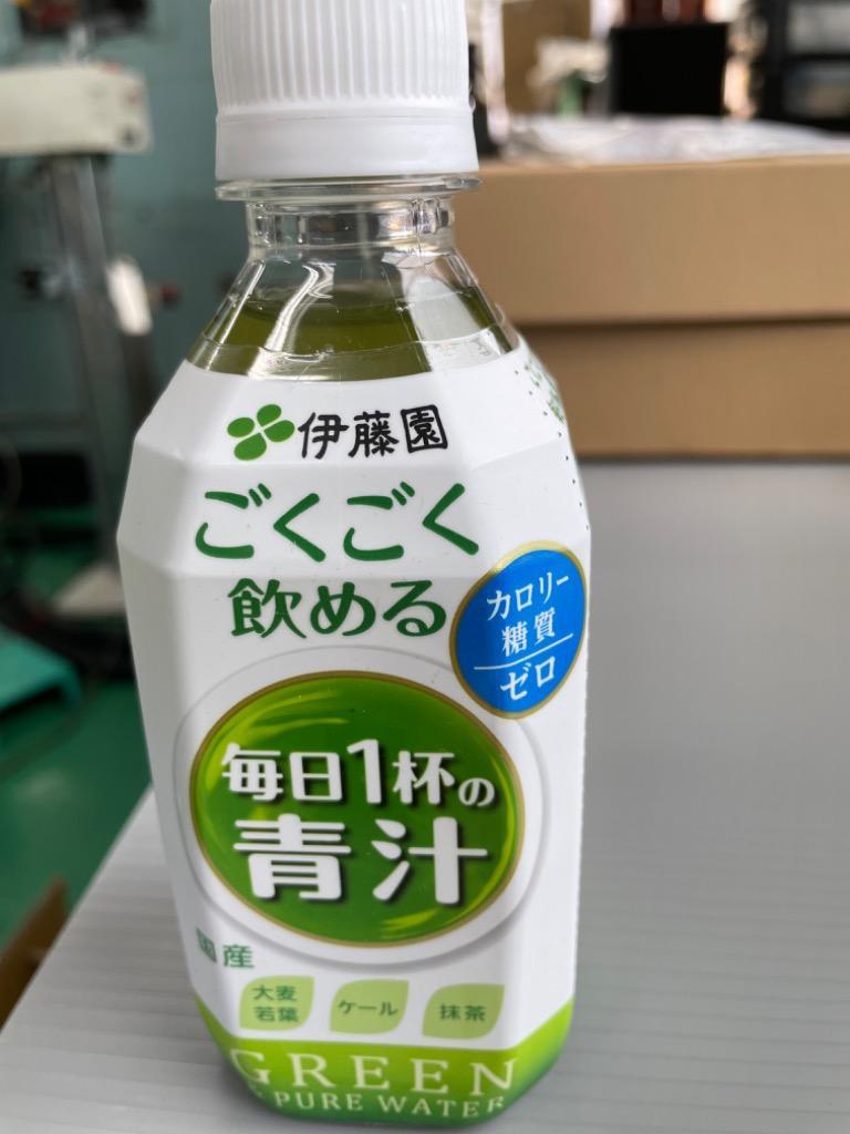 伊藤園 ごくごく飲める毎日一杯の青汁 ごくごく飲める青汁 350g×96本 送料無料 :y-goku35096:美容と健康のアクティブライフ - 通販  - Yahoo!ショッピング