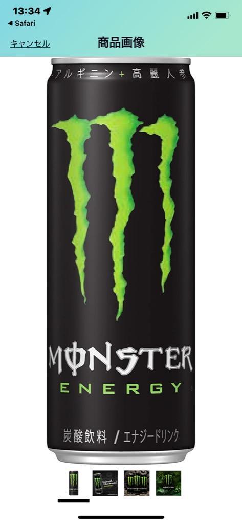 アサヒ モンスターエナジー選べる48本 355ml缶 48本入送料無料