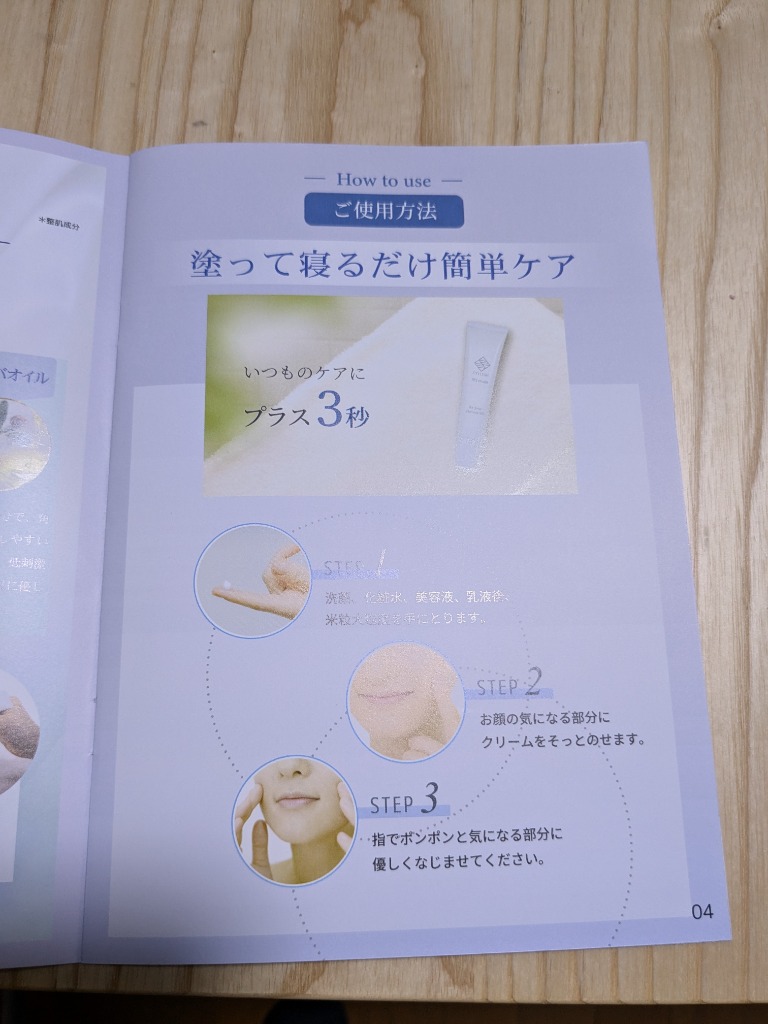 全体のレビュー画像 | 4-0