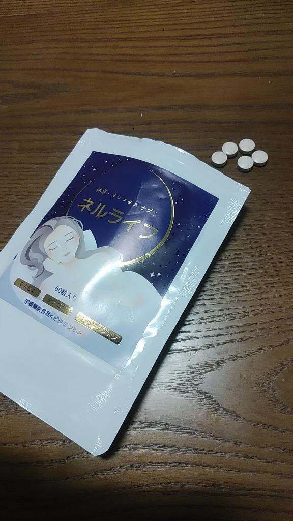 ネルライフ GABA ギャバ 睡眠 サプリ サプリメント トリプトファン ハーブ配合 カモミール 30日分(ne) :nerulife:STAR ONLINE Yahoo!店 - 通販 - Yahoo!ショッピング ネルライフ GABA ギャバ 睡眠 サプリ サプリメント トリプトファン ハーブ配合 カモミール 30日分(ne) :nerulife:STAR ONLINE Yahoo!店 - 通販 - Yahoo!ショッピング