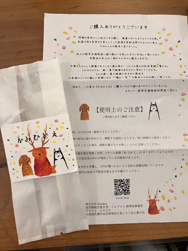 全体のレビュー画像 | 0-0