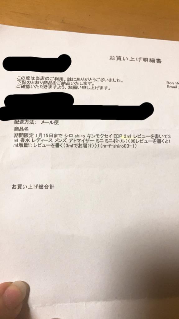レビュー画像
