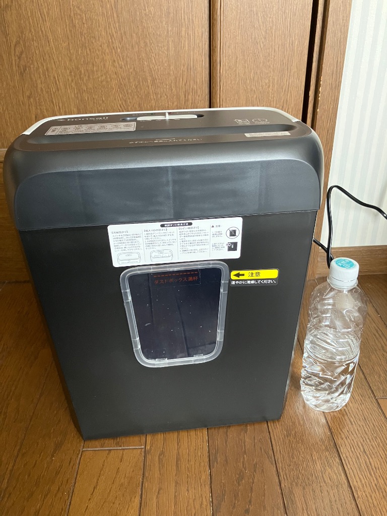 bonsaii シュレッダー 電動 家庭用 A4/5枚同時細断 連続細断4分