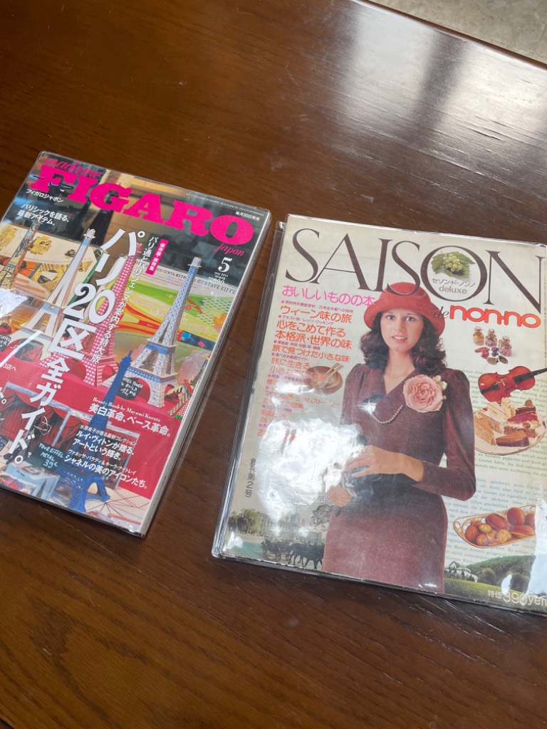4546-9013)透明雑誌カバー [ソフト] ファッション誌サイズ 本用ビニールカバー 1枚入り ソフトカバー 透明カバー ファイルカバー  ブックカバー 本カバー :4546-9013:図書用品専門店ブックカバーjp 通販 