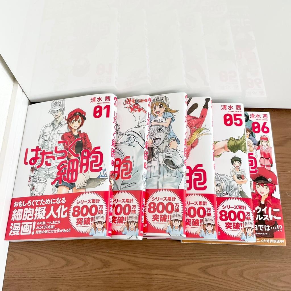 はたらく細胞 セット 1-6巻 : bookfanプレミアム - 通販 - Yahoo