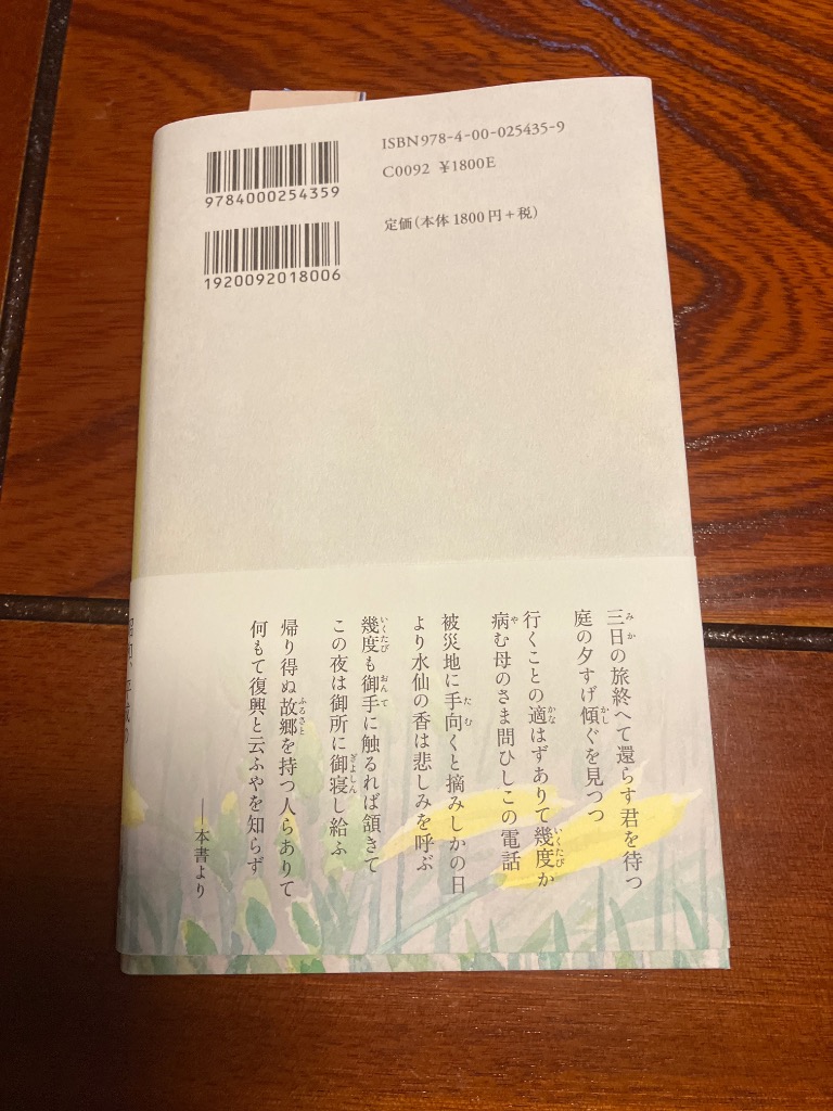 1件目のレビュー画像 | 1
