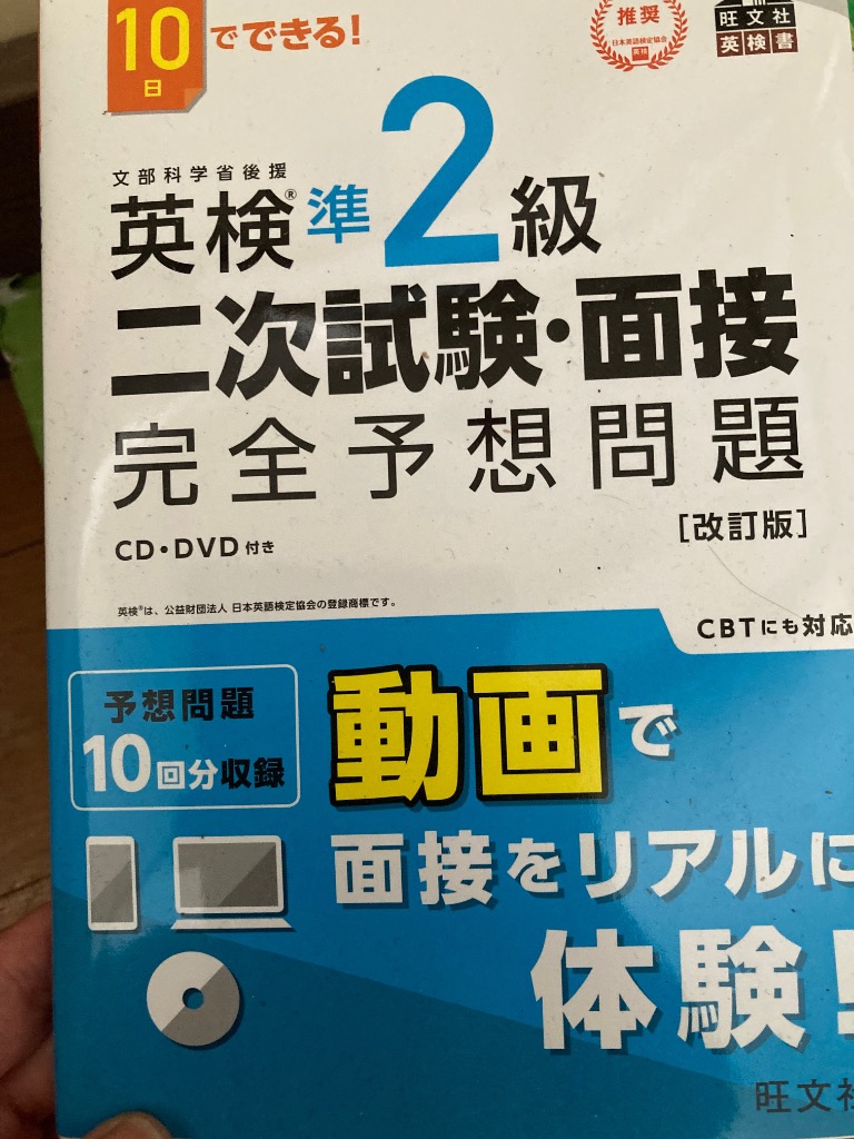 1件目のレビュー画像 | 0