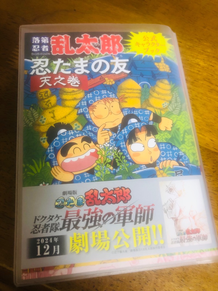 レビュー画像
