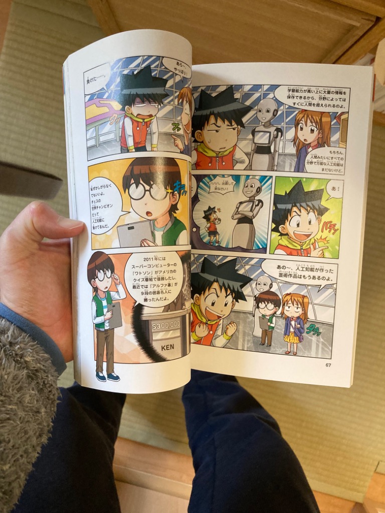1件目のレビュー画像 | 0