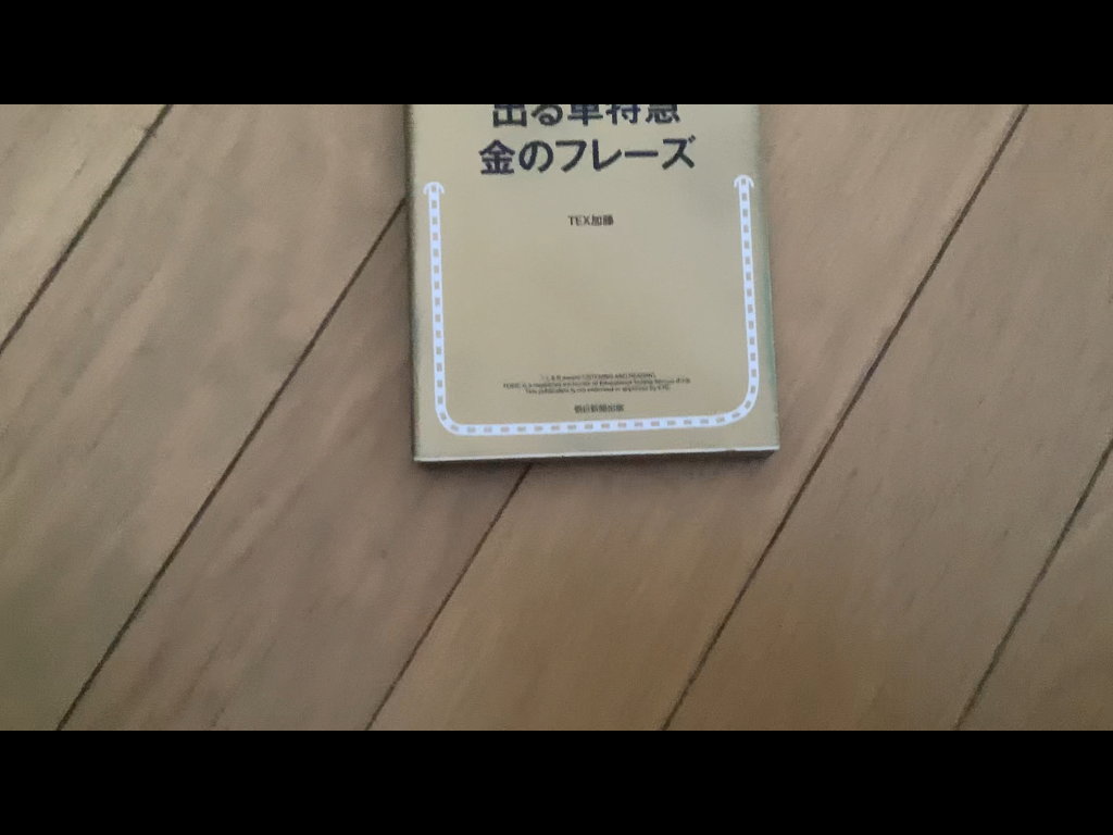 全体のレビュー画像 | 0-0