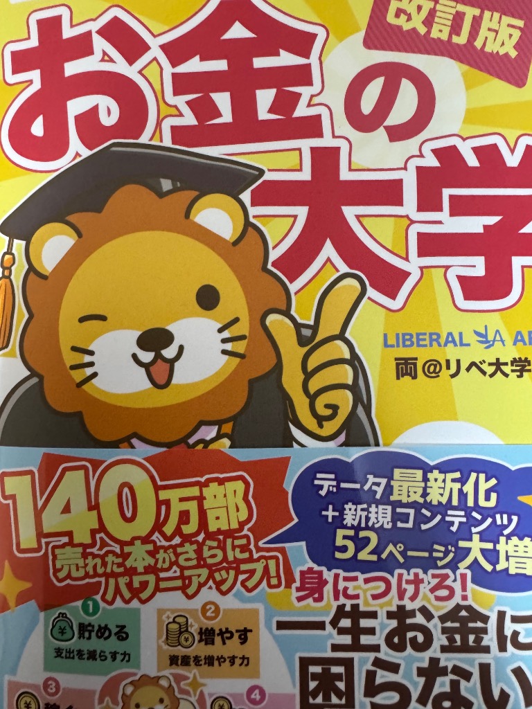 全体のレビュー画像 | 3-0