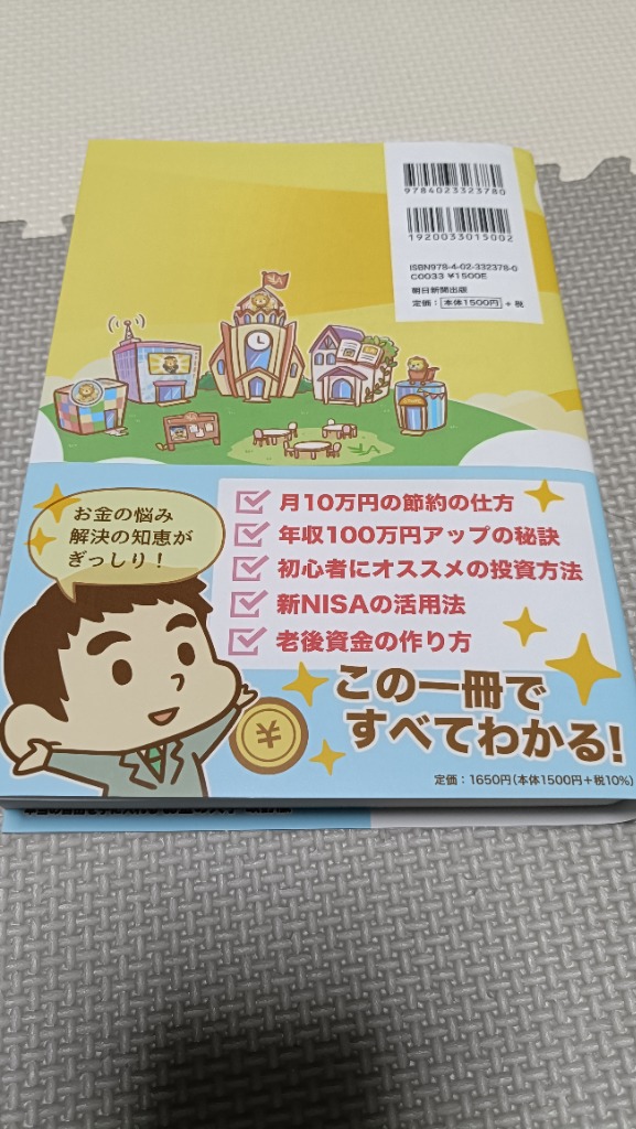 全体のレビュー画像 | 4-1