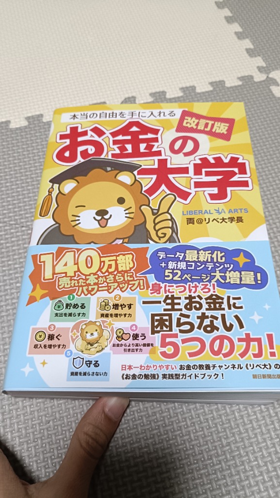 全体のレビュー画像 | 4-0