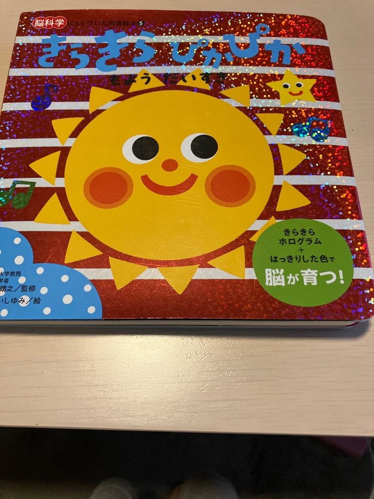 レビュー画像