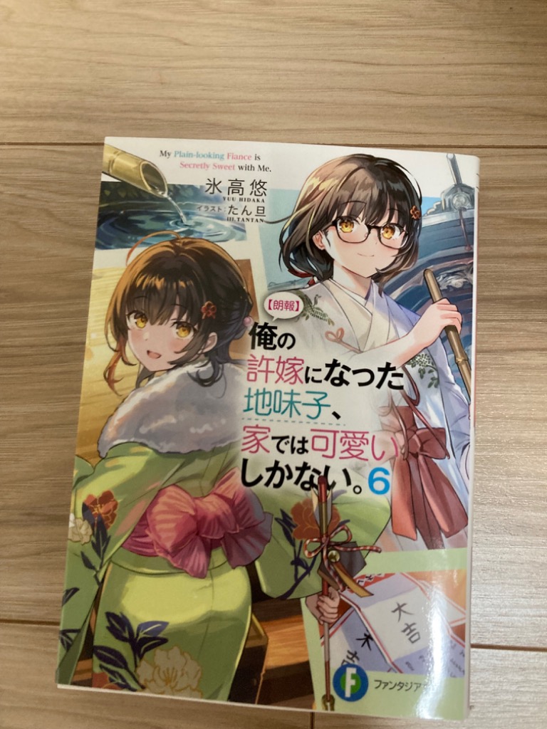 1件目のレビュー画像 | 0