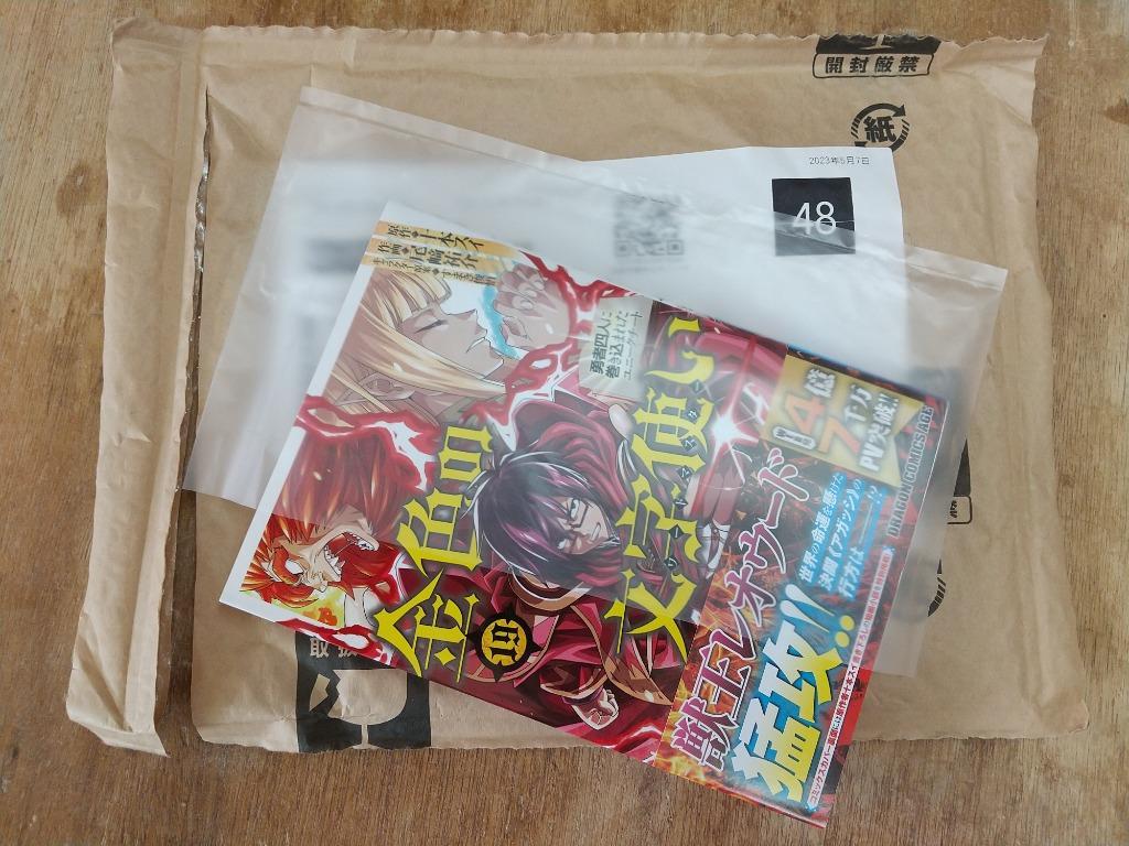 1件目のレビュー画像 | 0