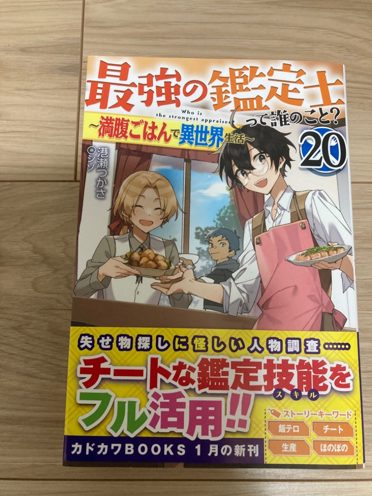 物理基礎・物理 湊原 晃 KADOKAWA 物理基礎・物理 湊原 晃 KADOKAWA 物理基礎・物理 湊原 晃