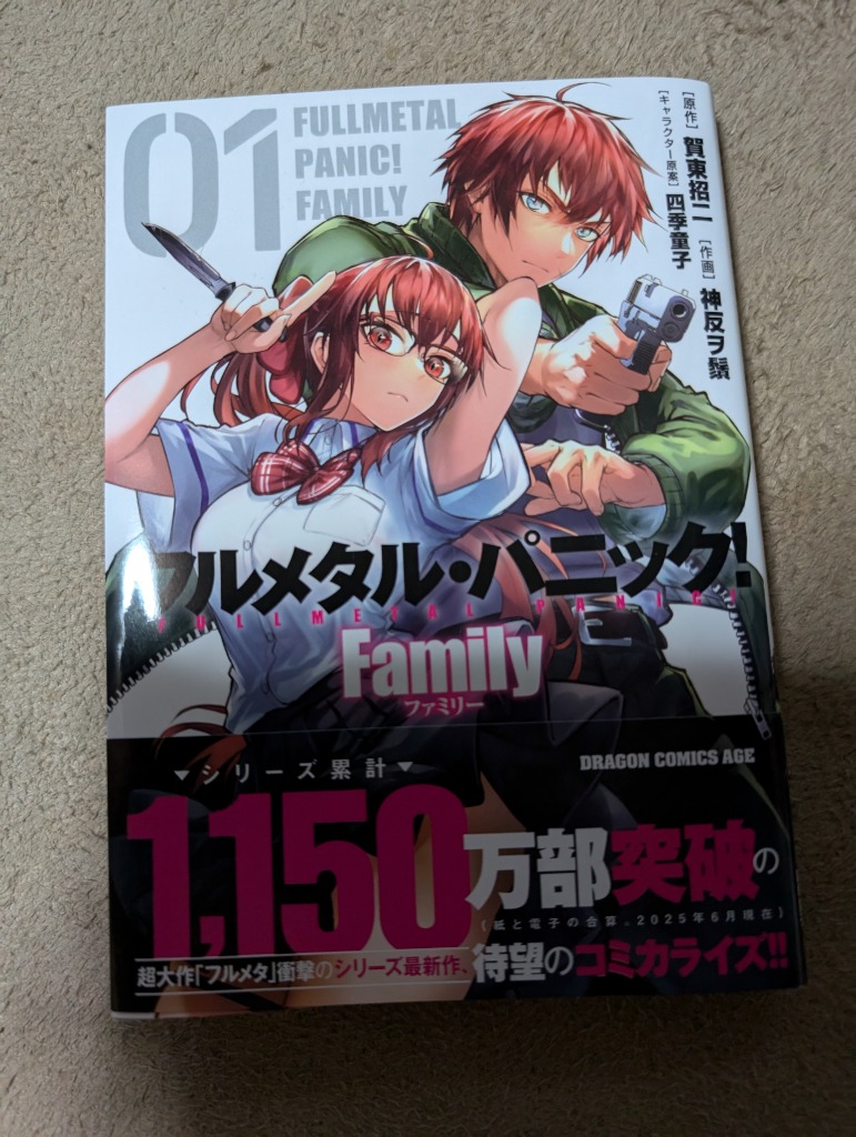 1件目のレビュー画像 | 0