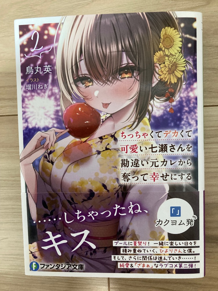 1件目のレビュー画像 | 0