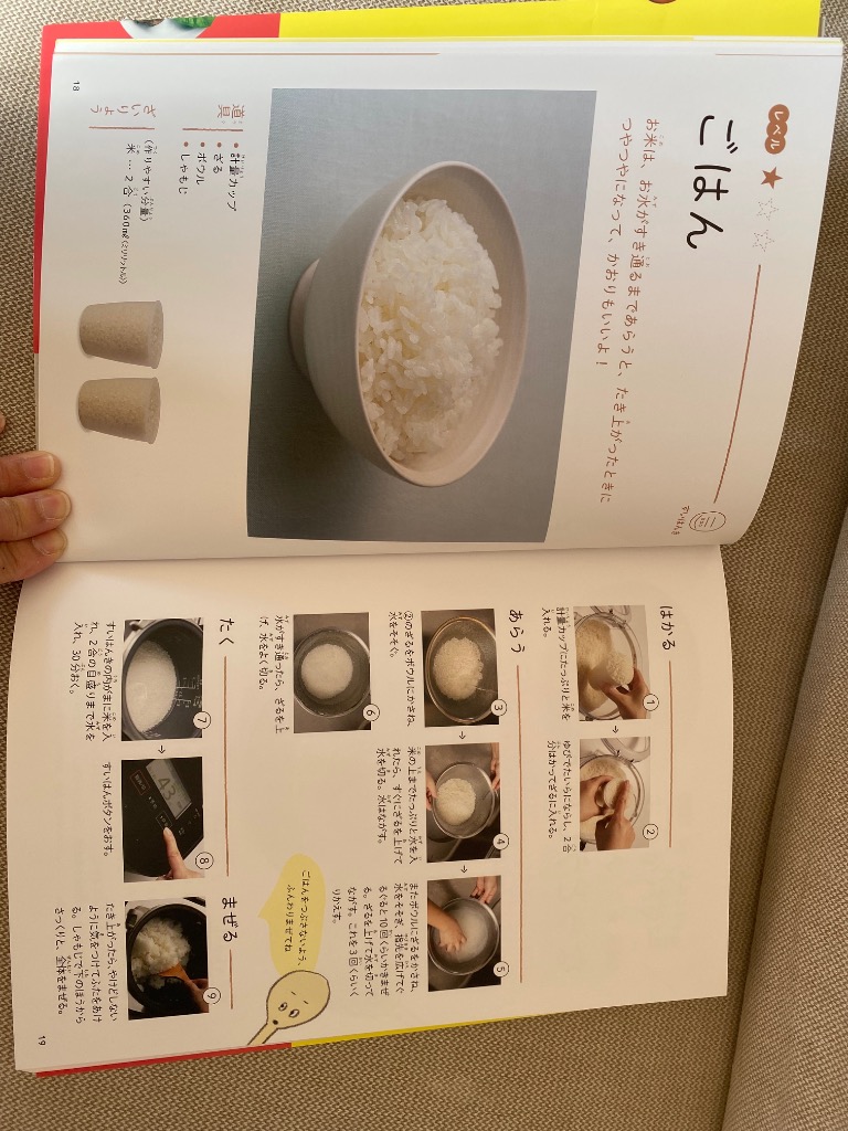 レビュー画像