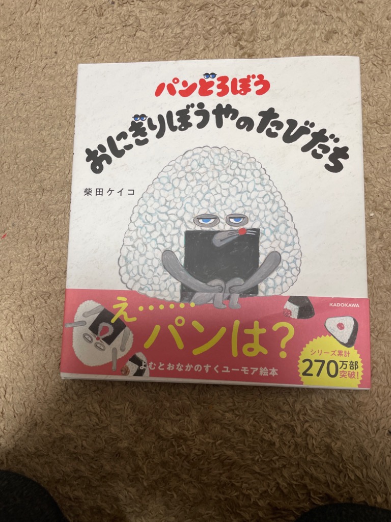全体のレビュー画像 | 2-0