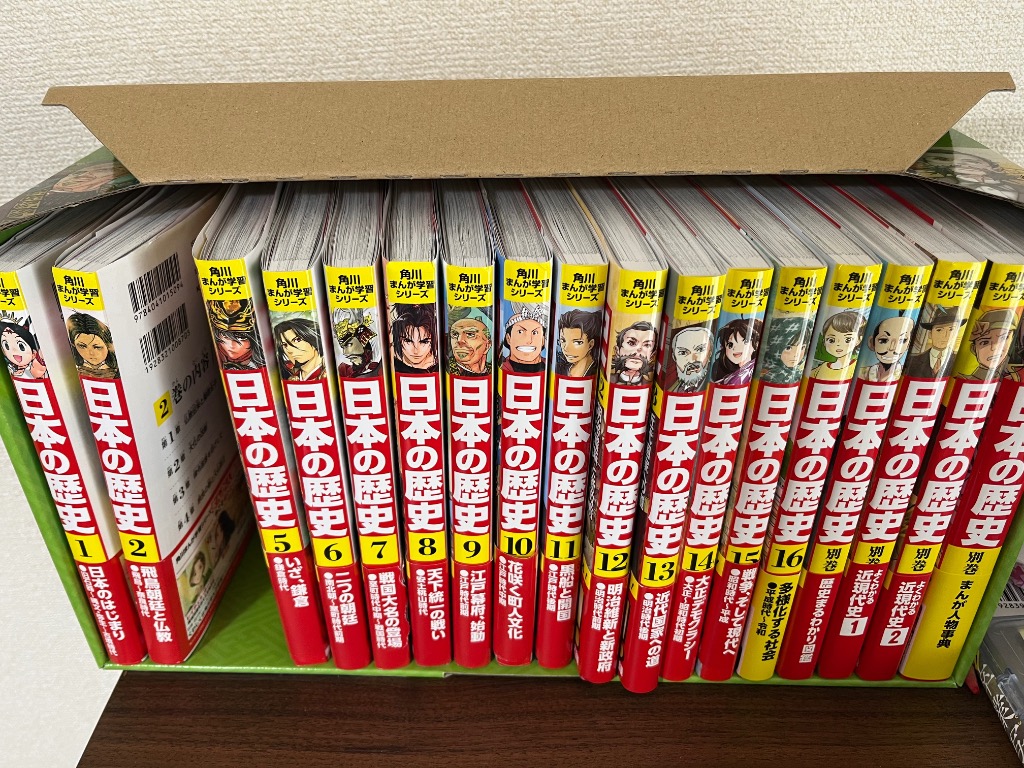 日本の歴史 角川まんが学習シリーズ 16巻＋別巻5冊定番セット