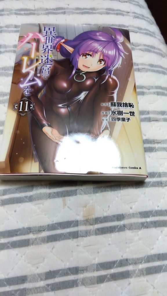 全体のレビュー画像 | 0-0