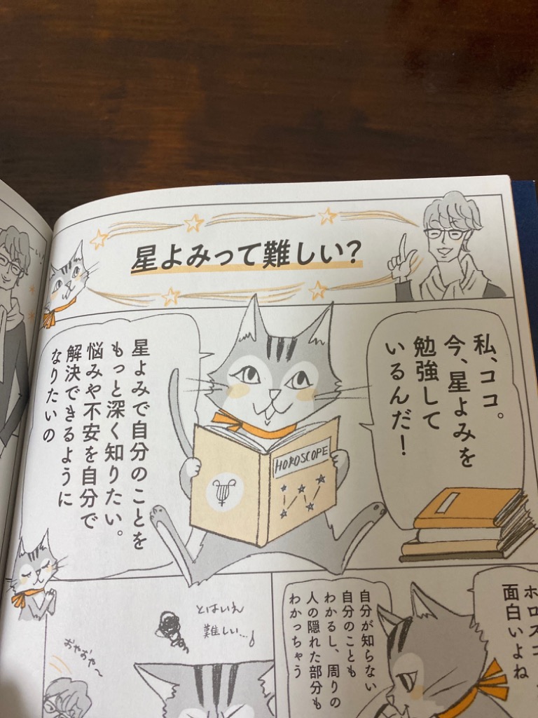 1件目のレビュー画像 | 1
