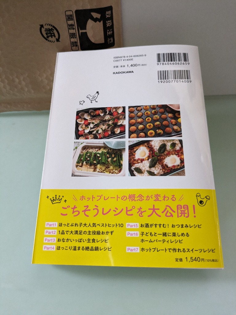 1件目のレビュー画像 | 1