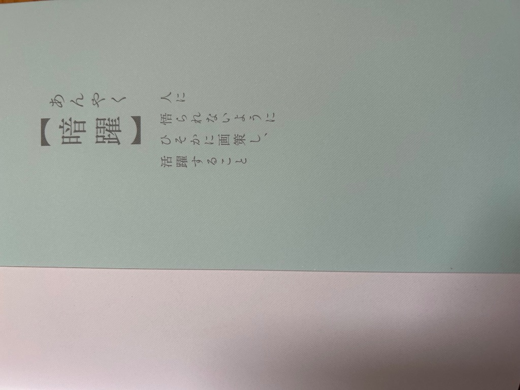 1件目のレビュー画像 | 1