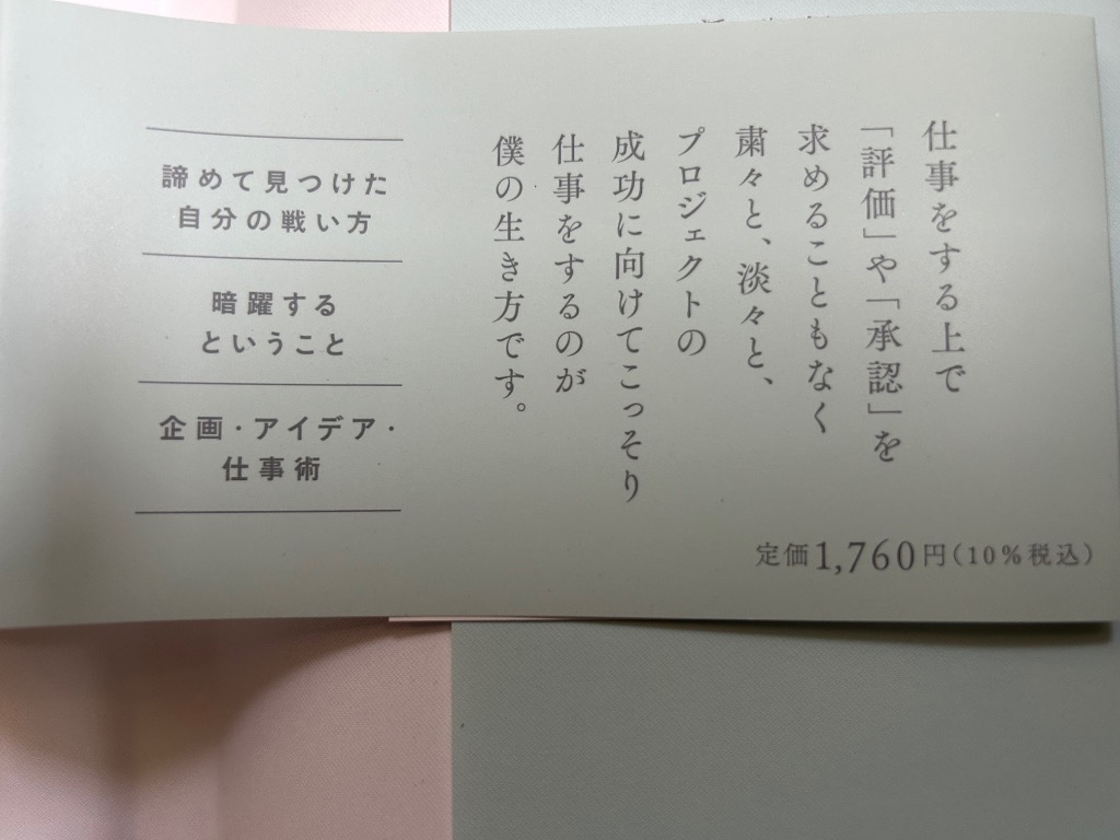 1件目のレビュー画像 | 3