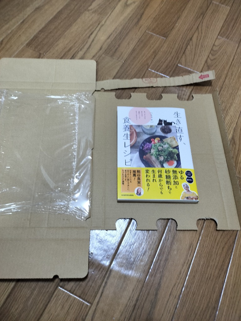 レビュー画像